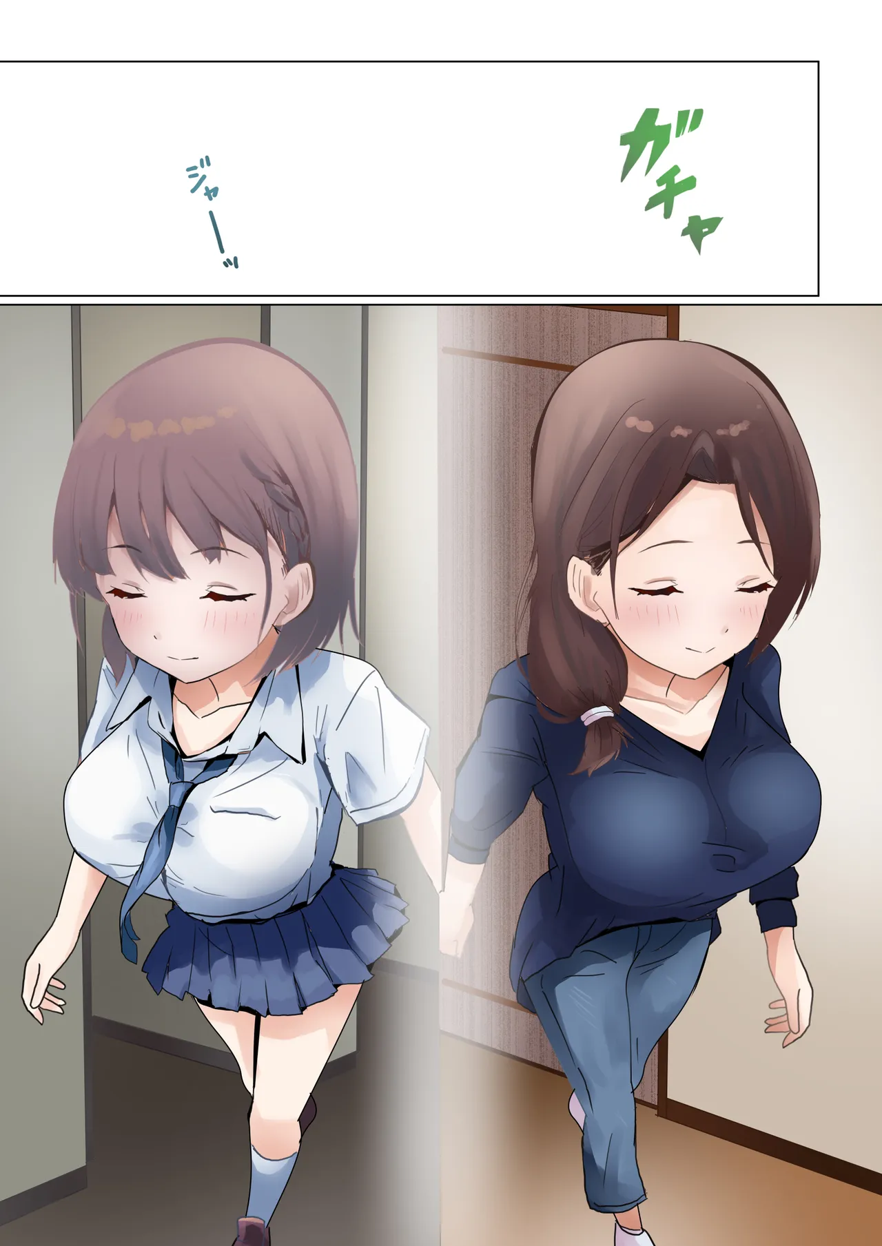 アイちゃんとお母さん - page19