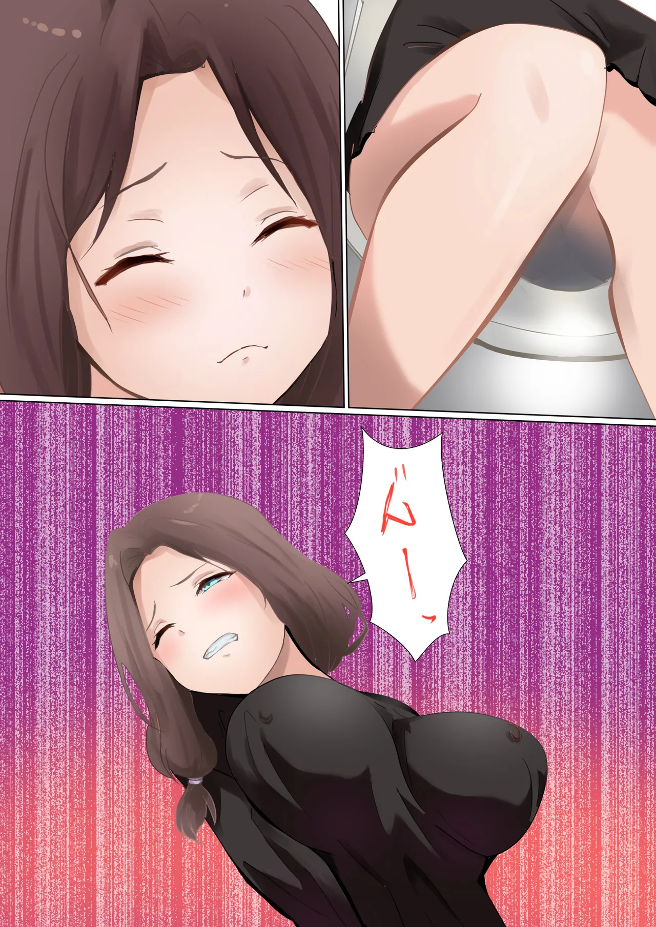 アイちゃんとお母さん - page2