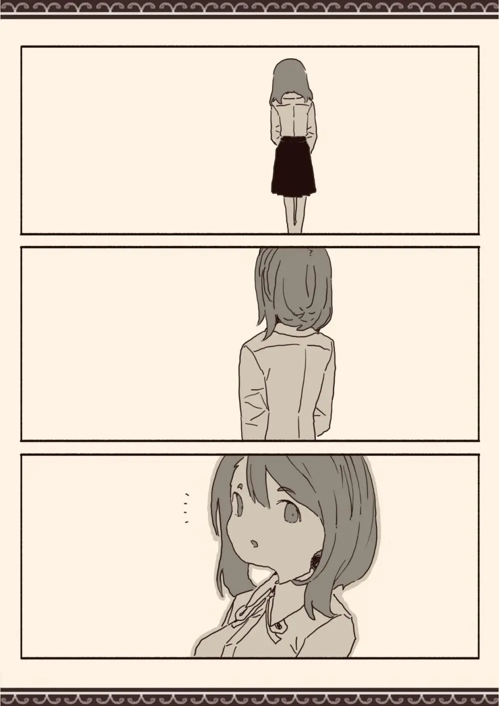 オカズの先輩 - page23