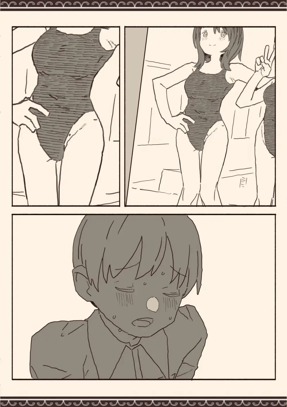 オカズの先輩 - page33