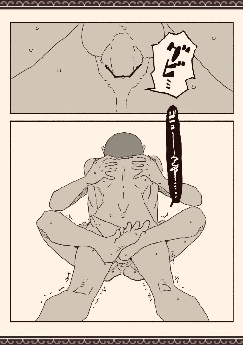 オカズの先輩 - page38