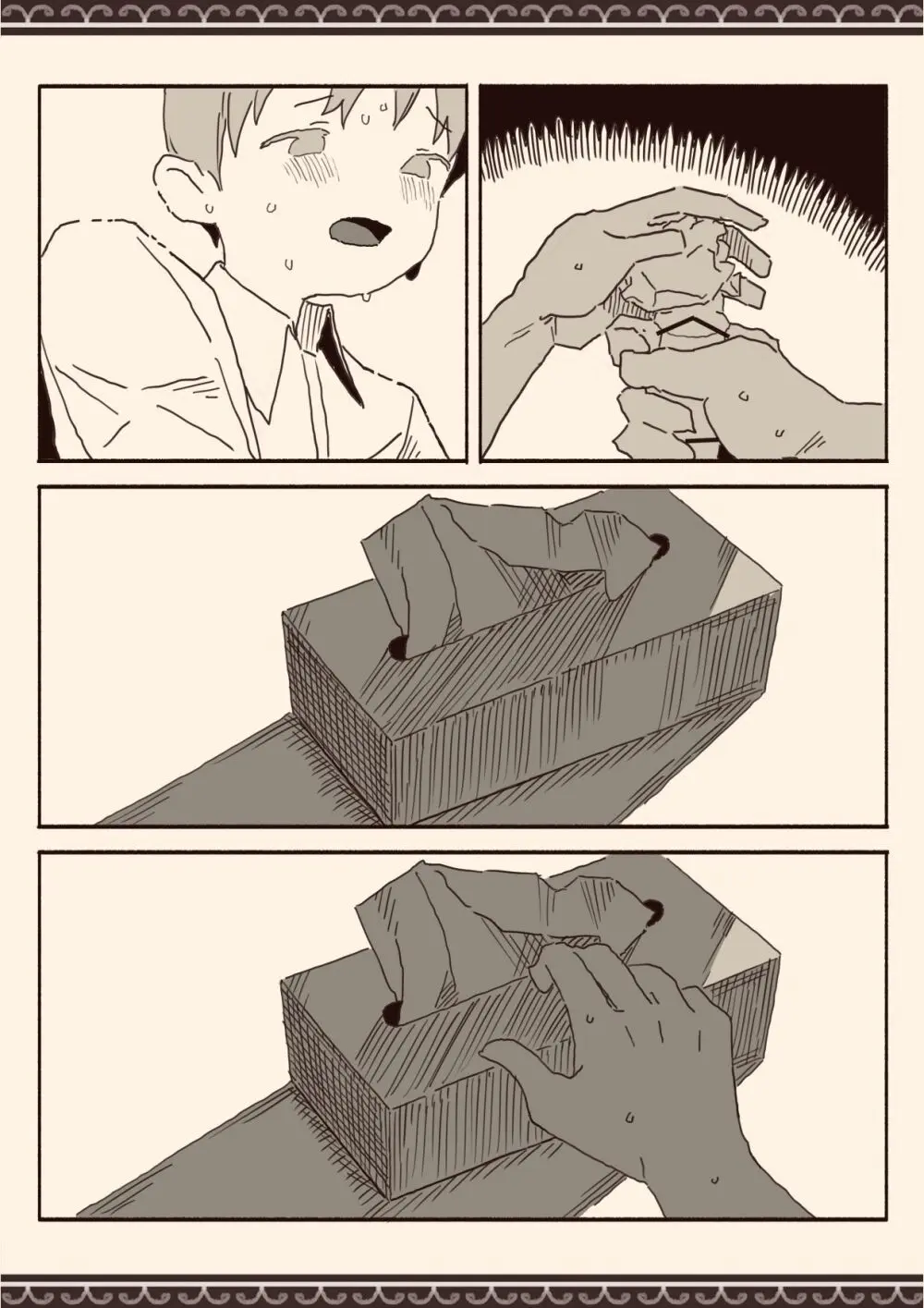 オカズの先輩 - page42