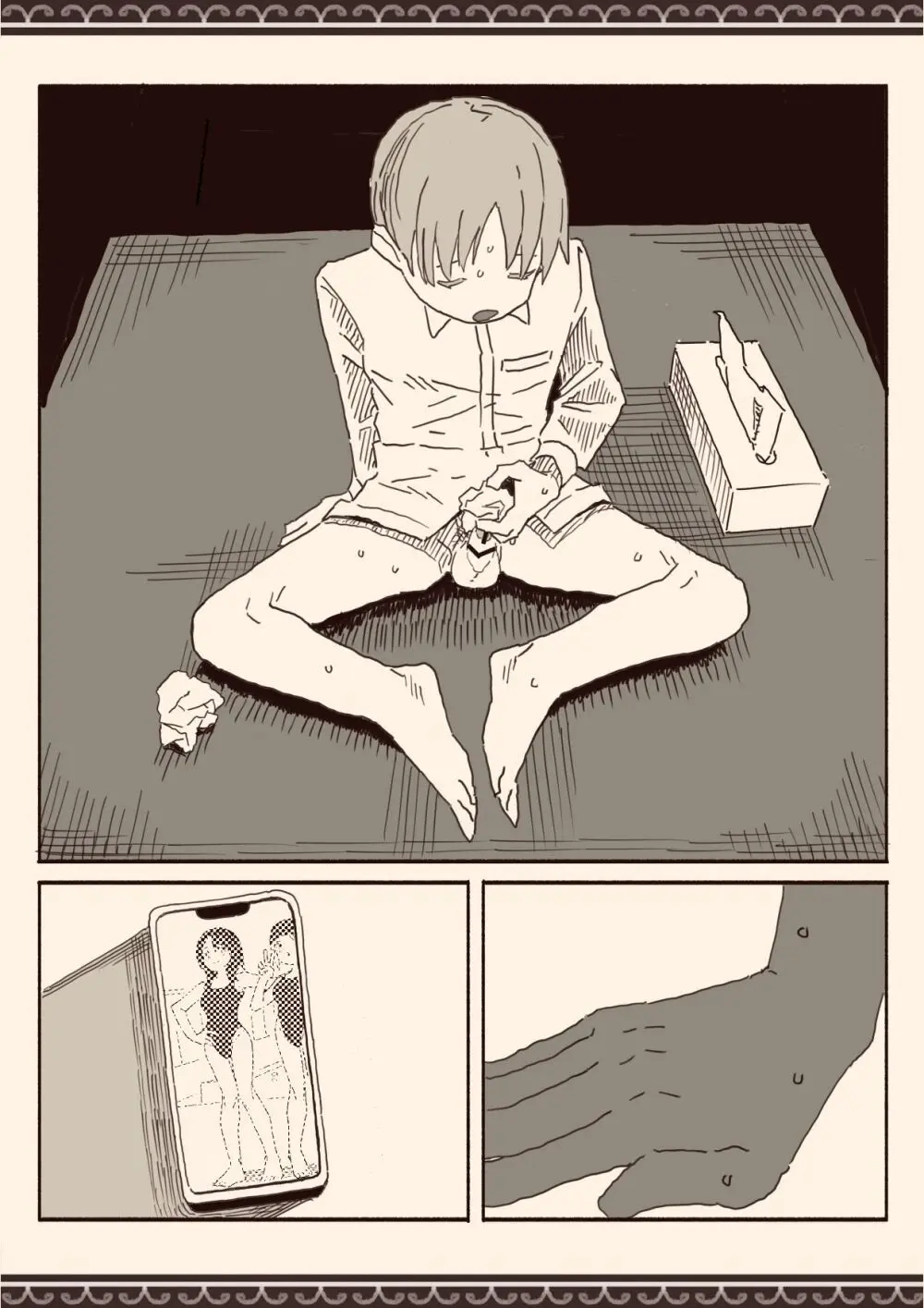 オカズの先輩 - page43