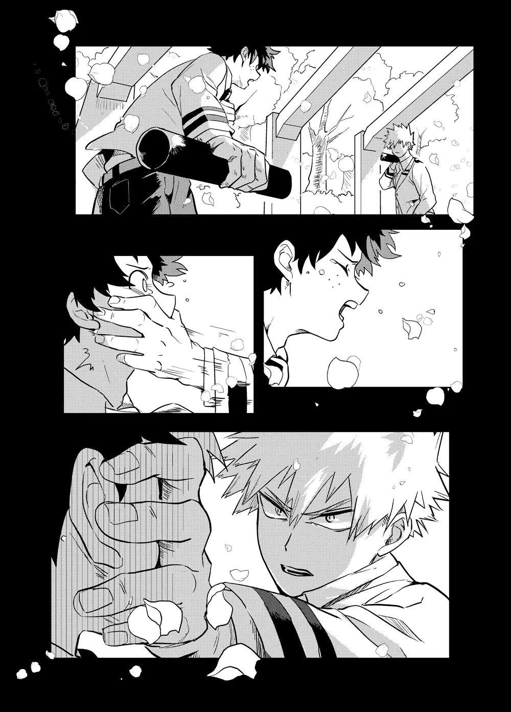 アンチノミー - page5