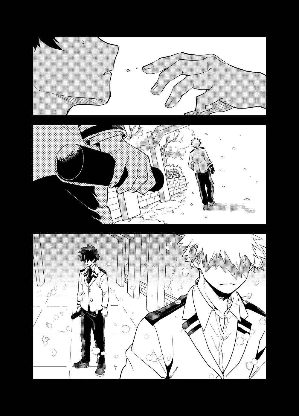 アンチノミー - page6