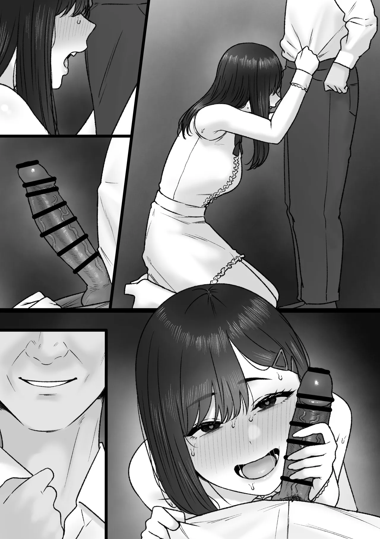輝ける場所 - page46