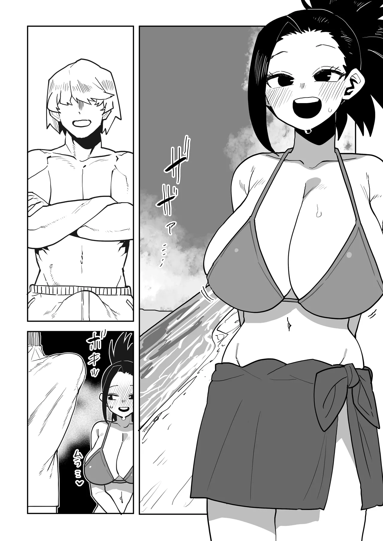貞操逆転物 麗日、八百万、耳郎の場合 - page15
