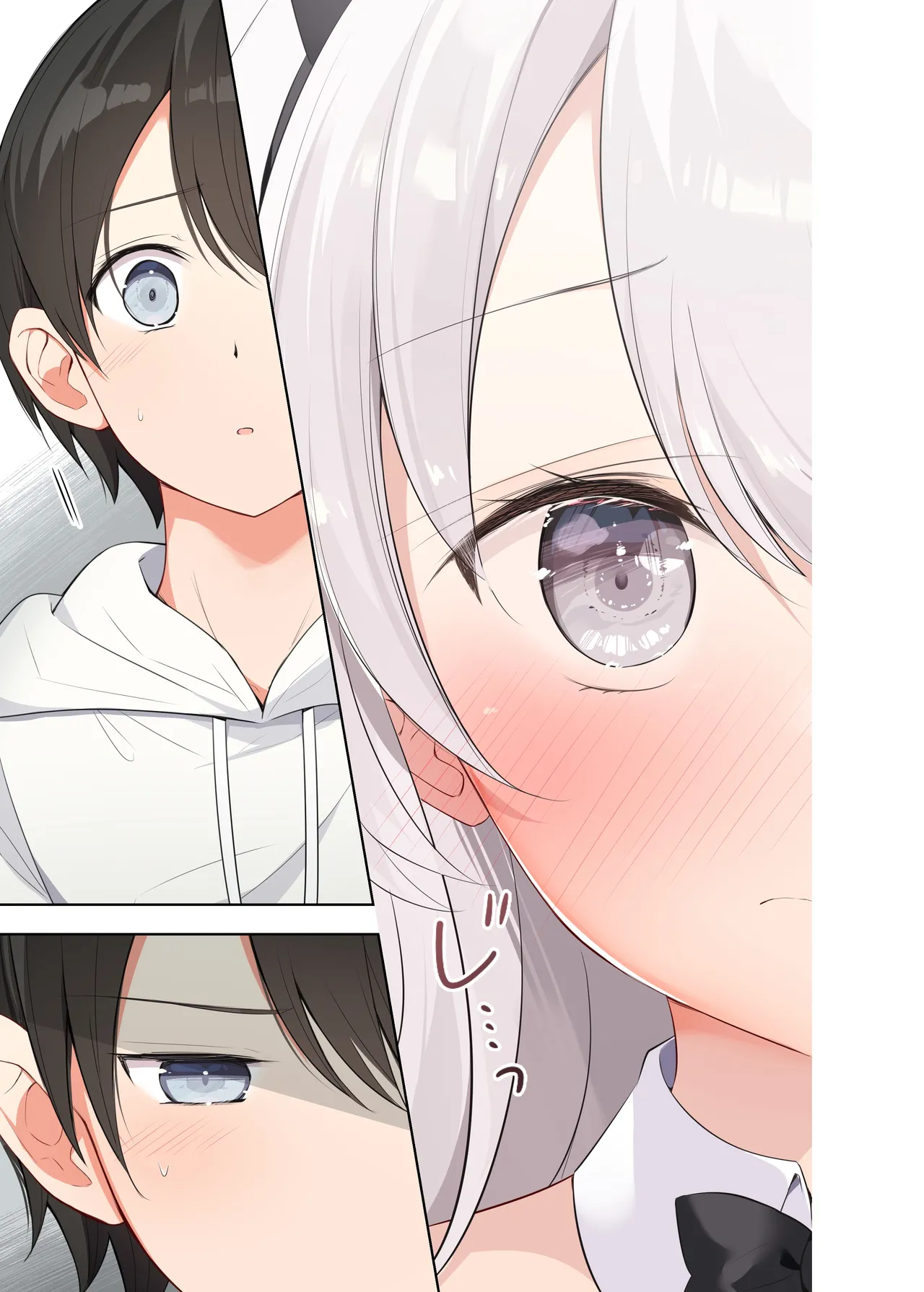 妹が一日一回しか目を合わせてくれない。After - page26