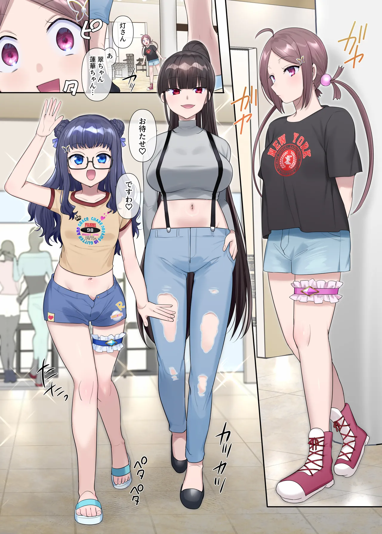 夢幻聖姫エクスファントムseason3〜全てを奪われる希望の魔法少女〜 前編 - page11