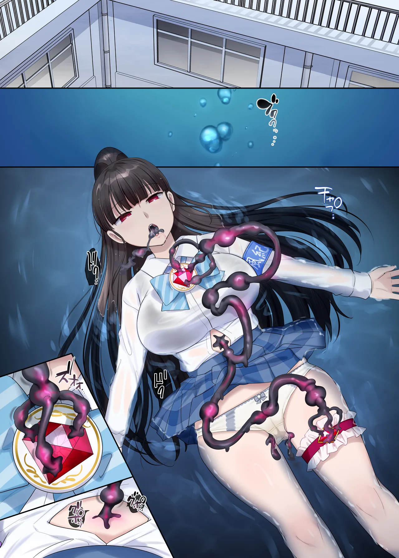 夢幻聖姫エクスファントムseason3〜全てを奪われる希望の魔法少女〜 前編 - page2