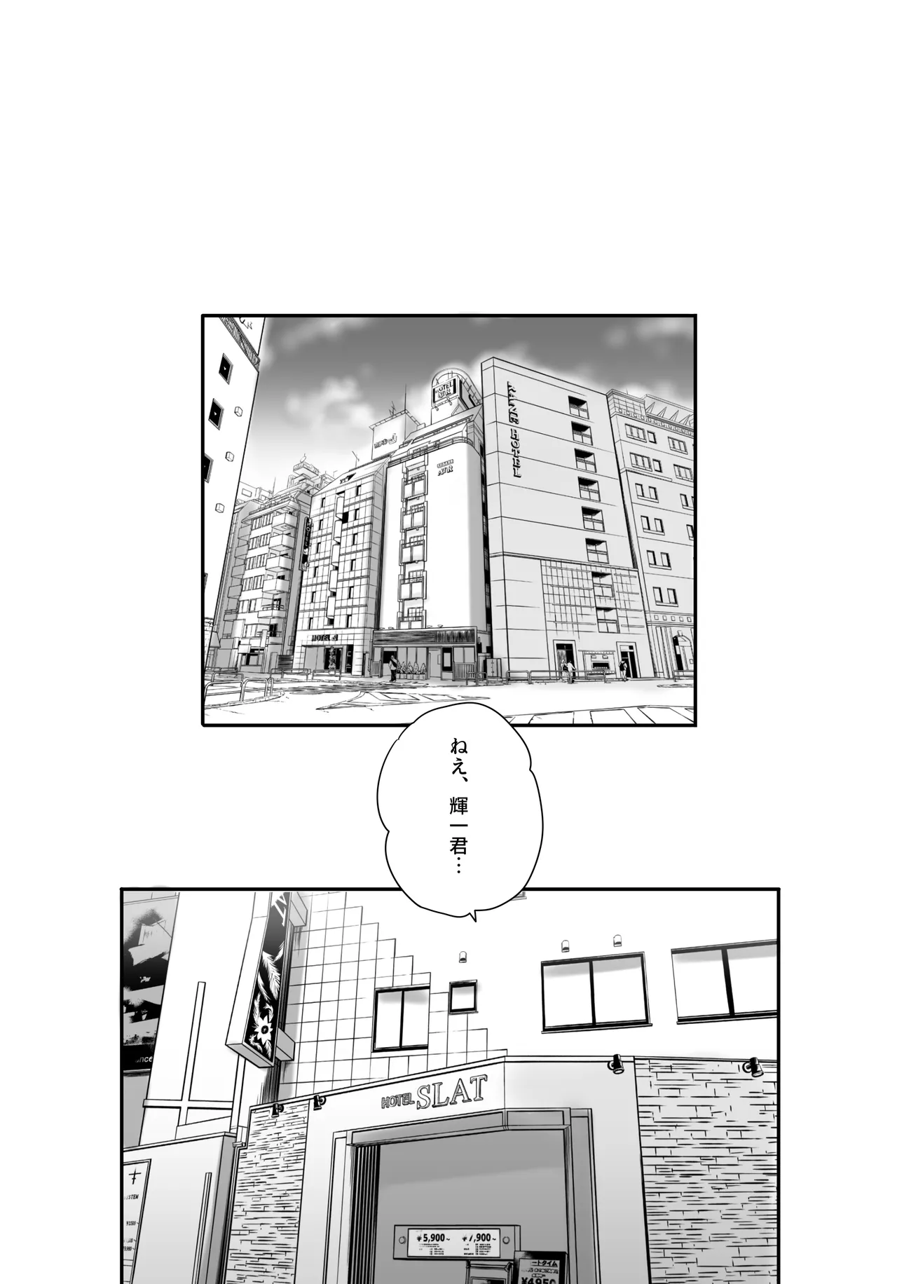 続・彼氏と彼女・彼女と彼氏 - page4