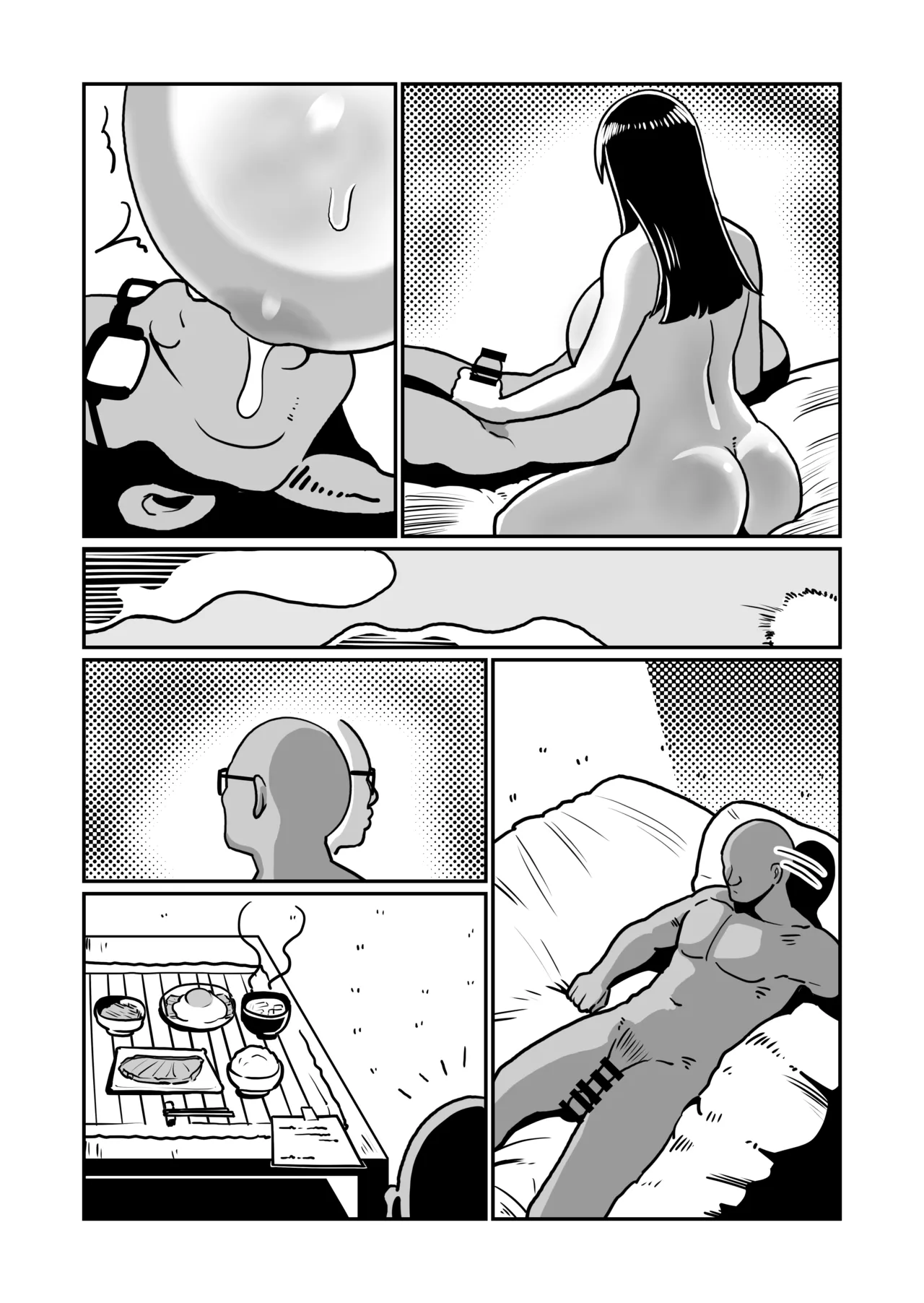ボテヤンッEX - page100