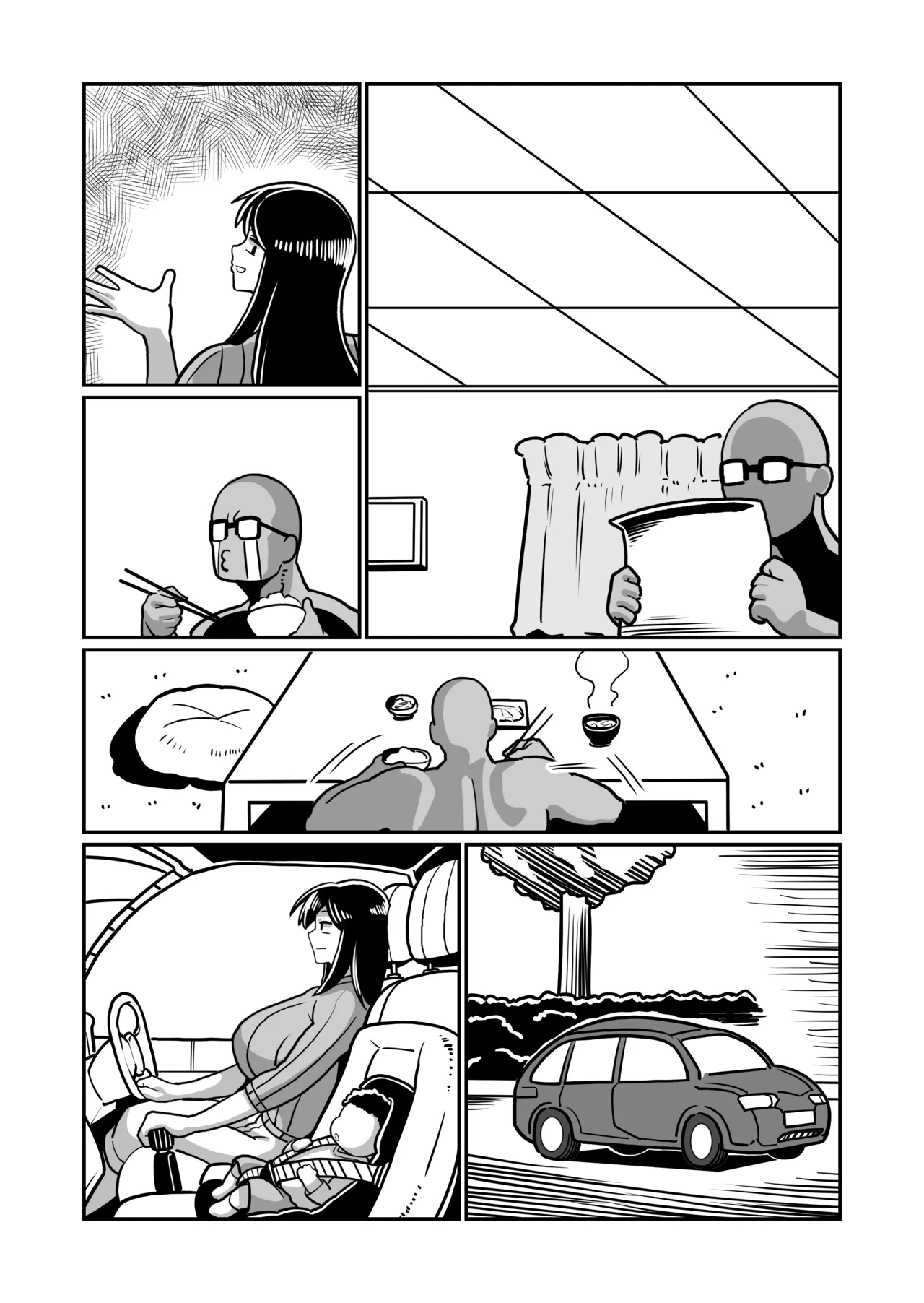 ボテヤンッEX - page101