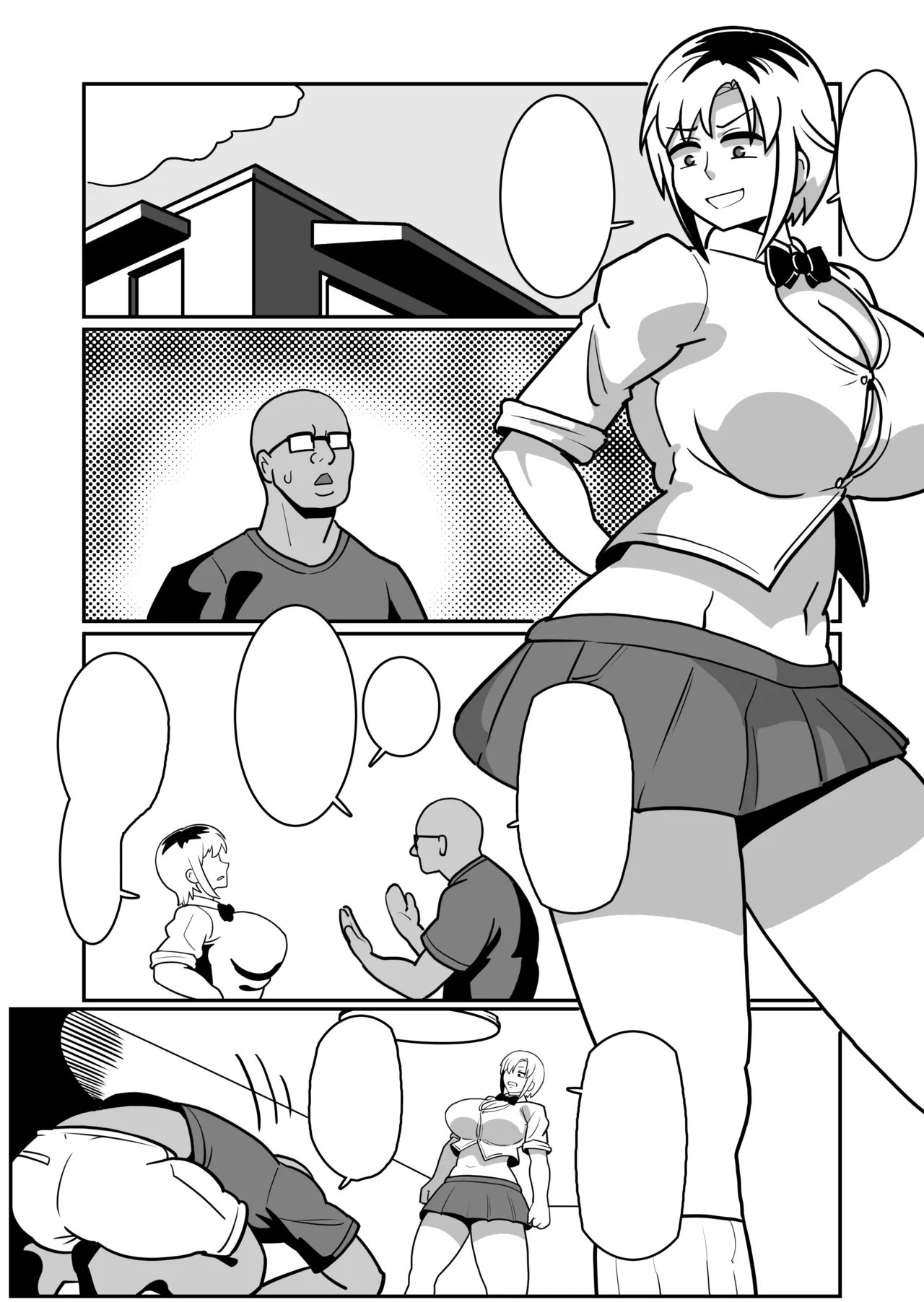 ボテヤンッEX - page56