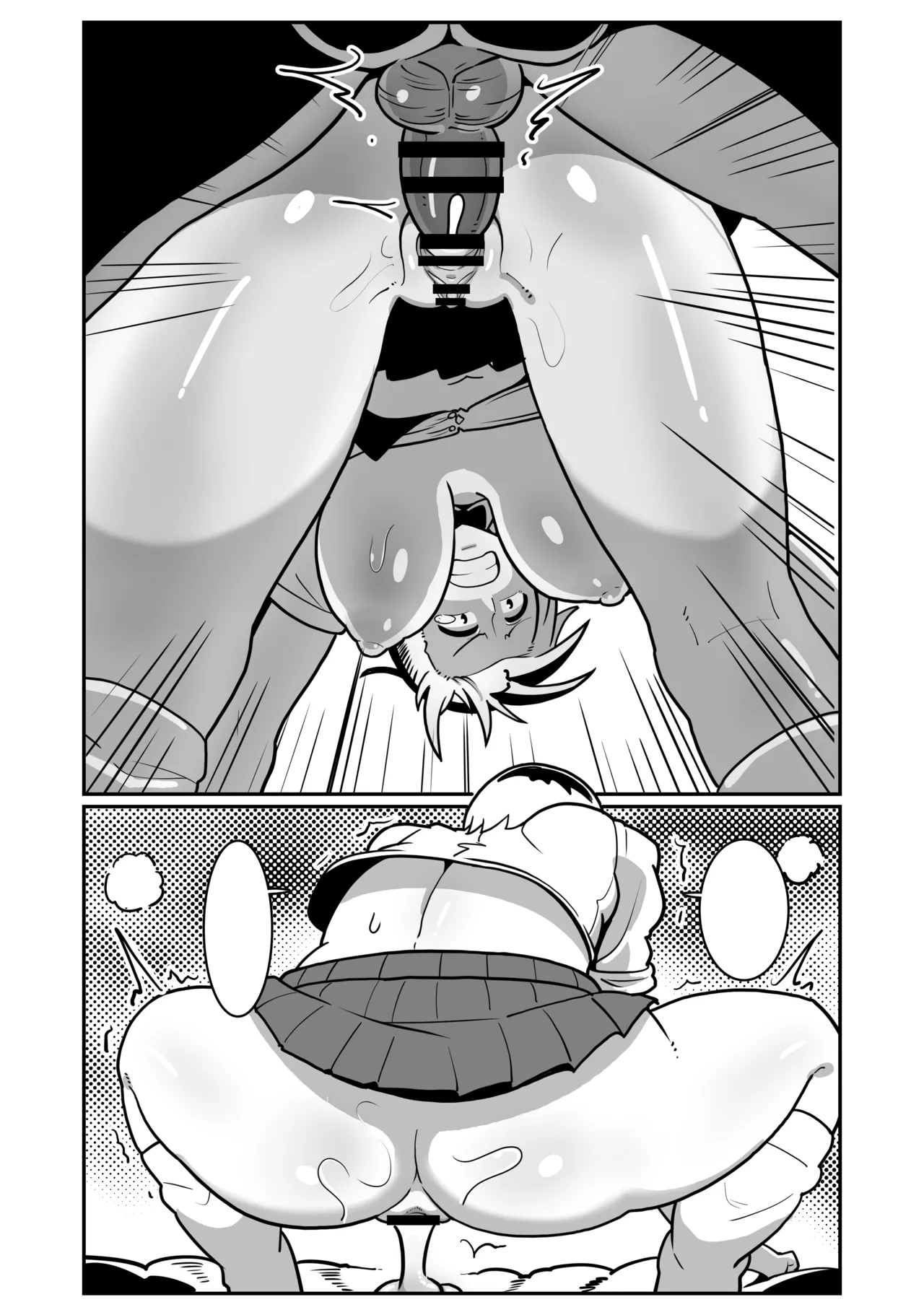 ボテヤンッEX - page64