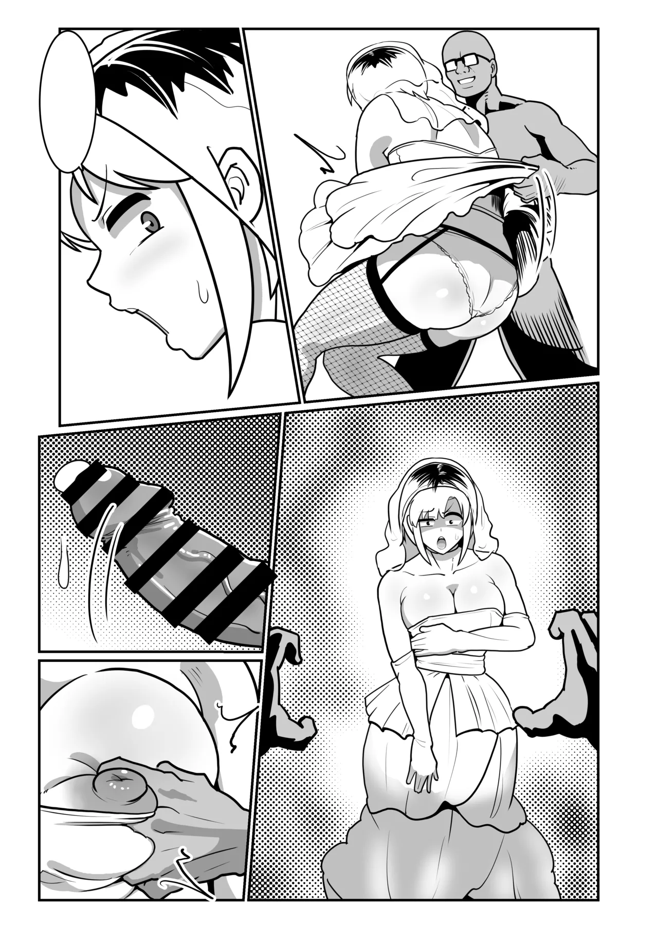 ボテヤンッEX - page67