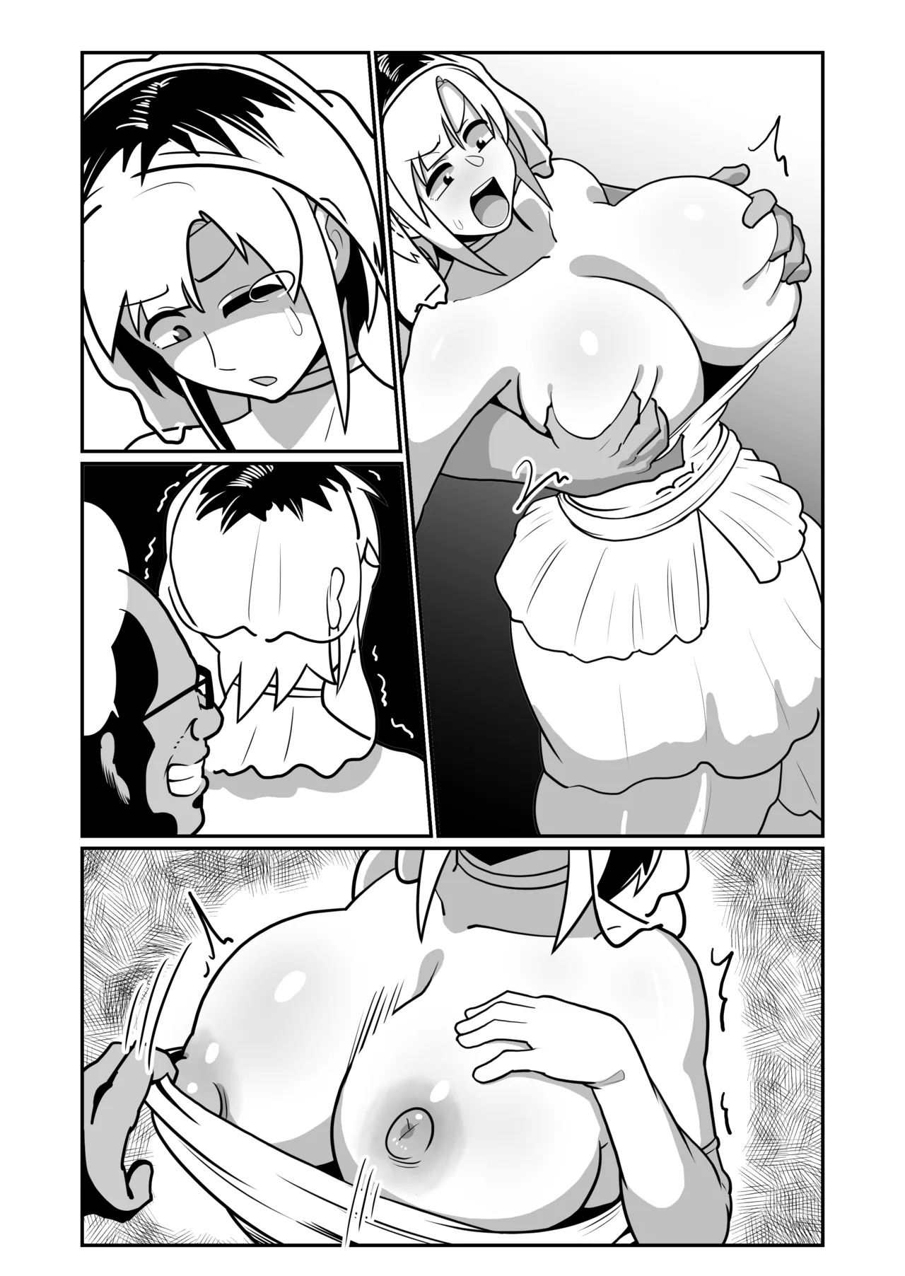 ボテヤンッEX - page68