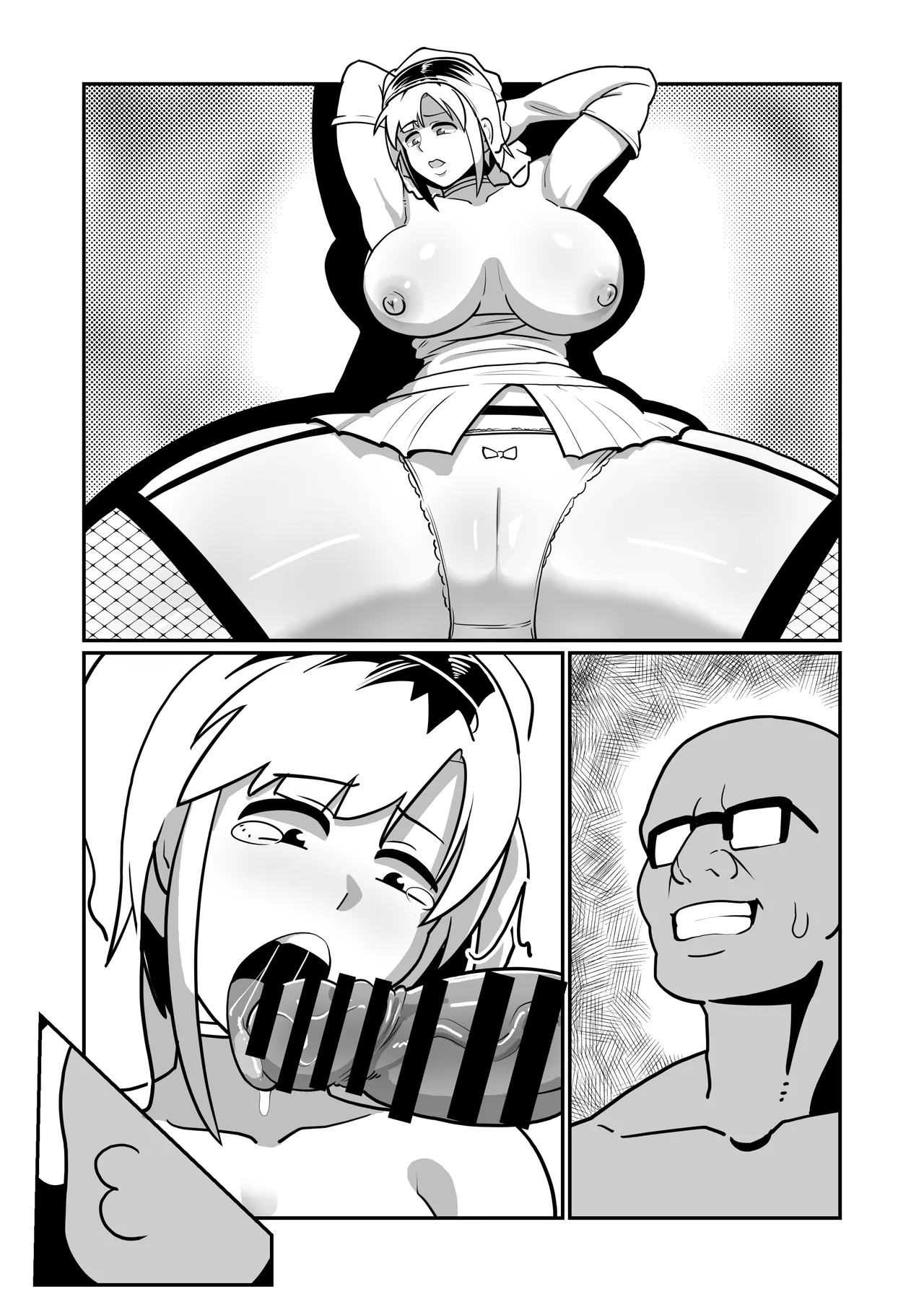 ボテヤンッEX - page69