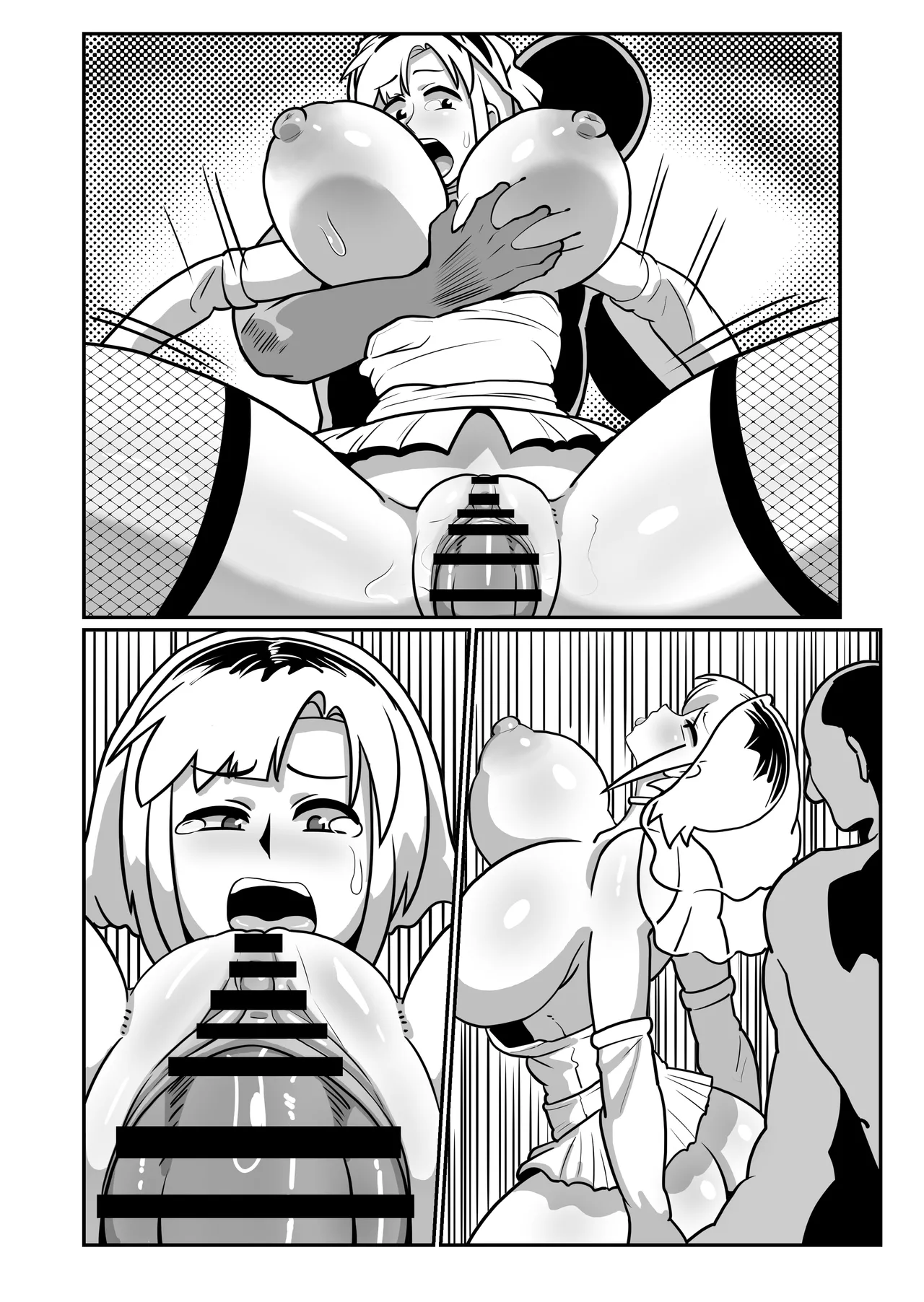ボテヤンッEX - page72
