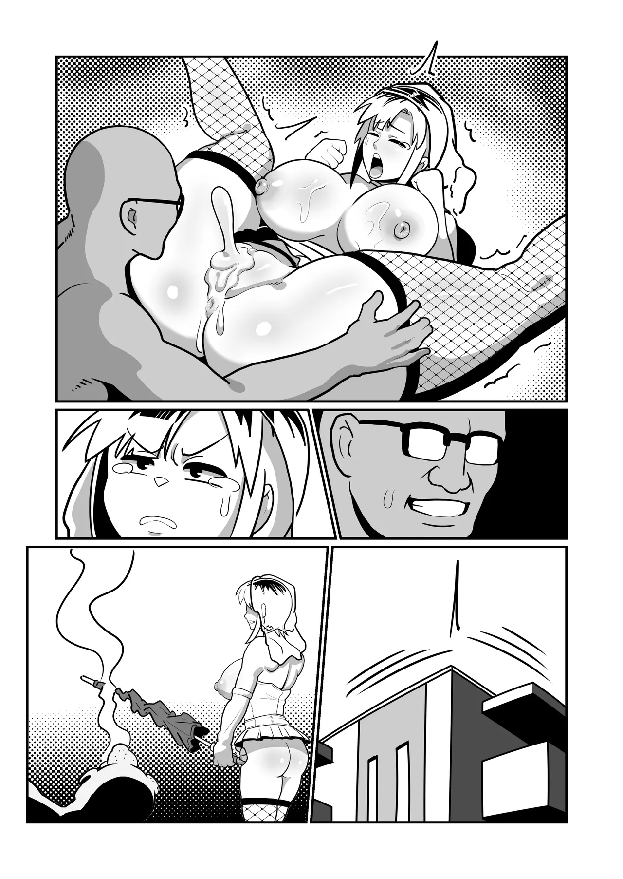 ボテヤンッEX - page74