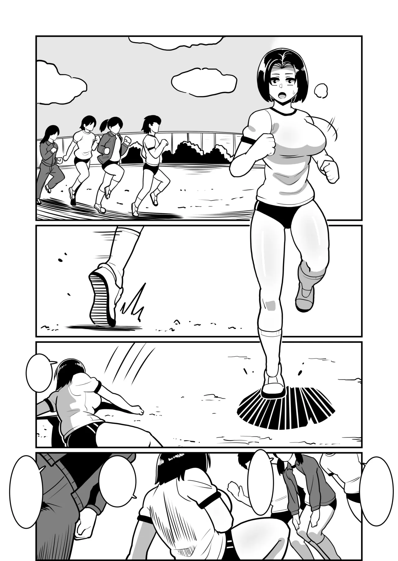 ボテヤンッEX - page75