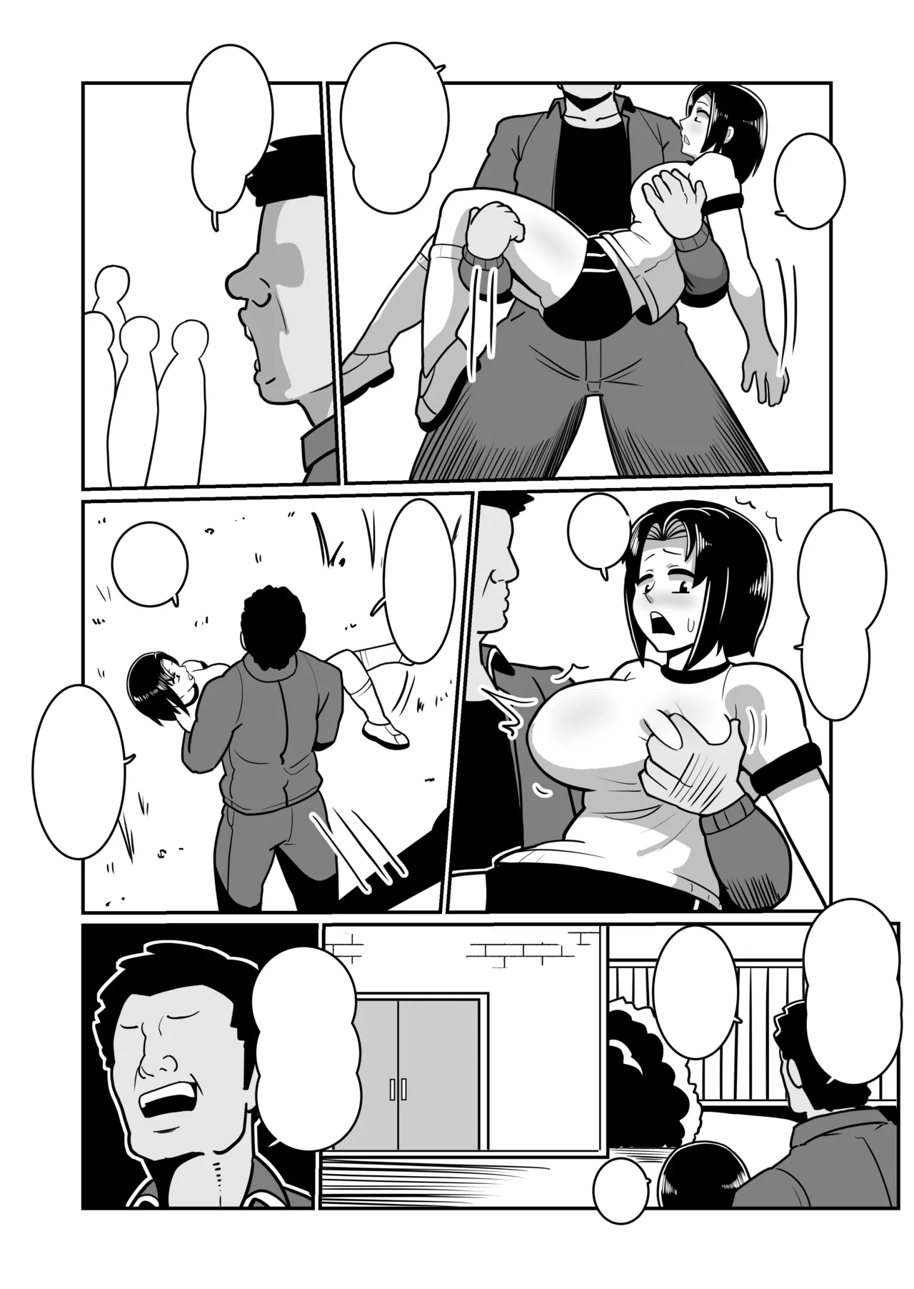 ボテヤンッEX - page76