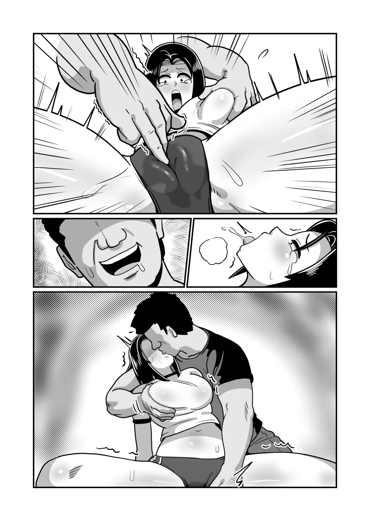 ボテヤンッEX - page79