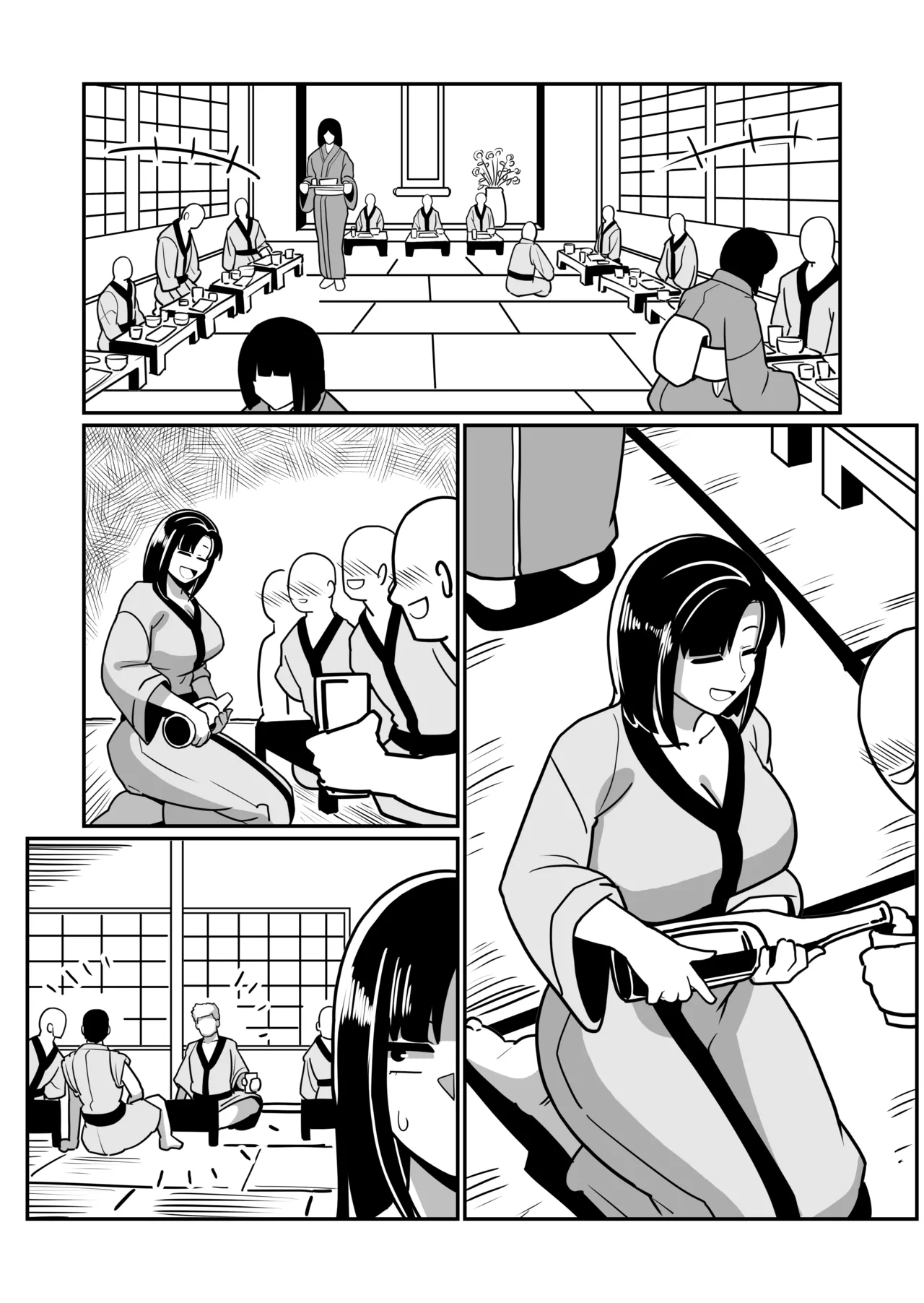 ボテヤンッEX - page80
