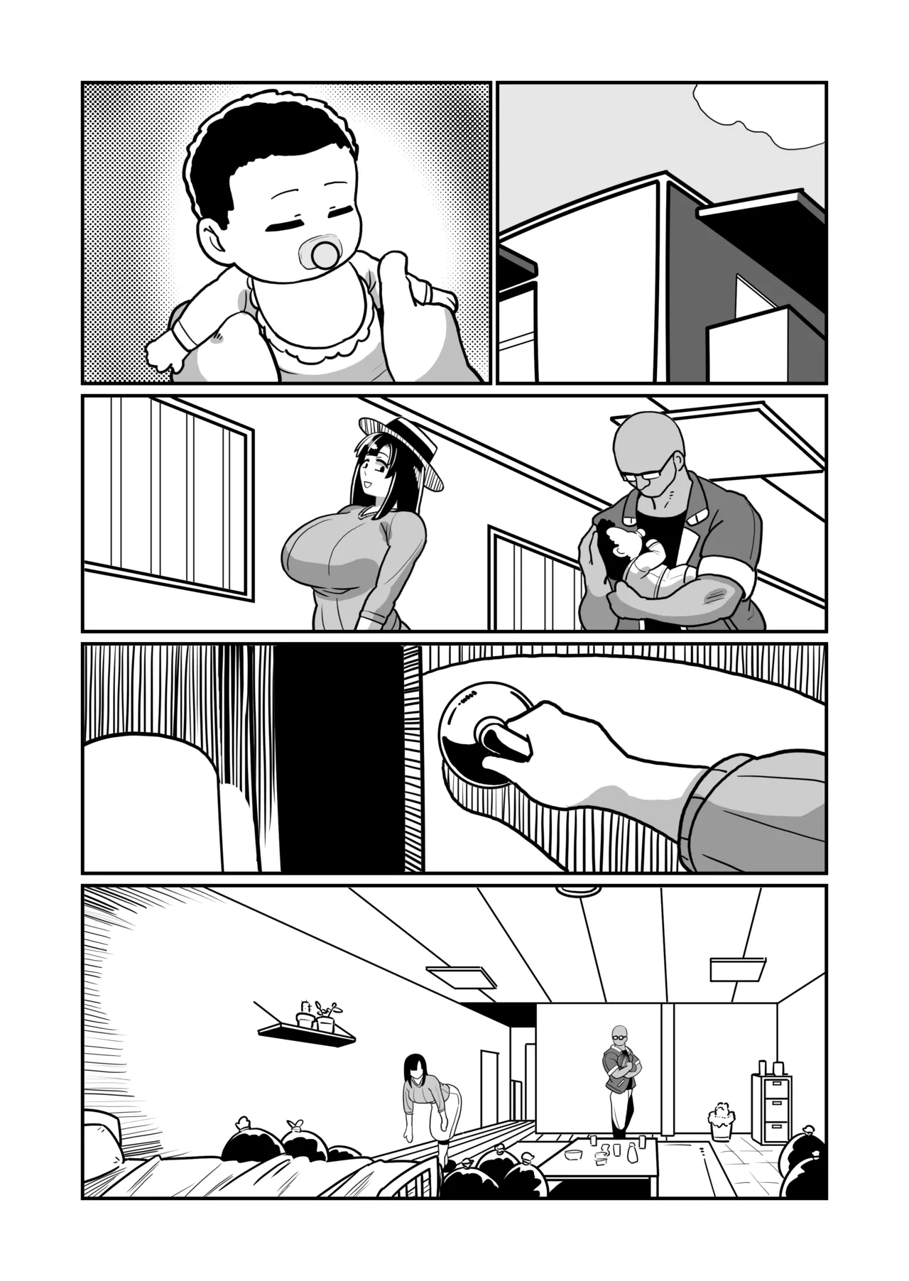 ボテヤンッEX - page88