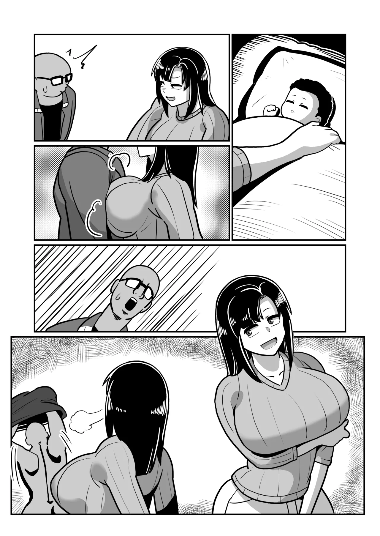 ボテヤンッEX - page89
