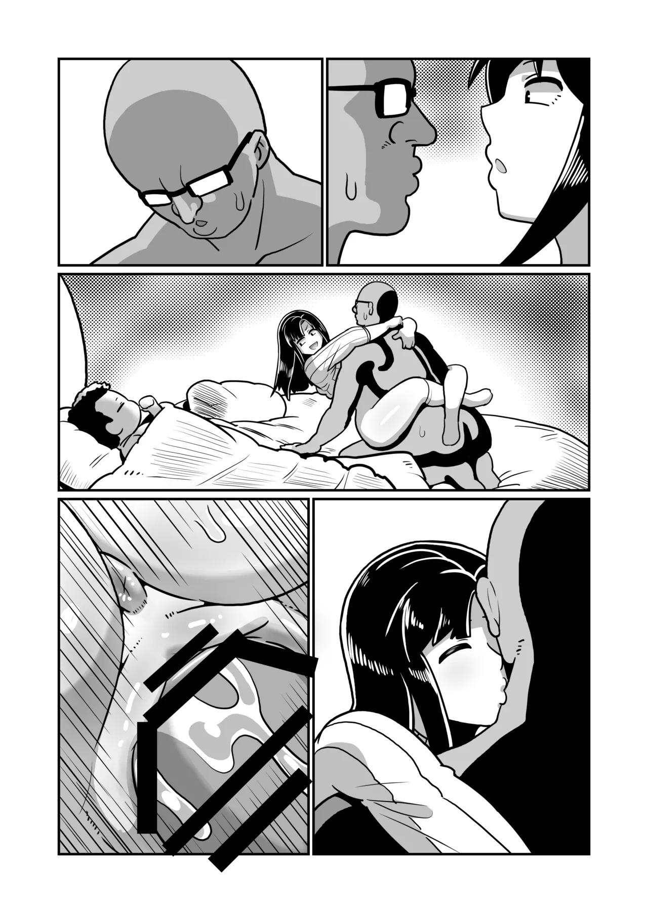 ボテヤンッEX - page95
