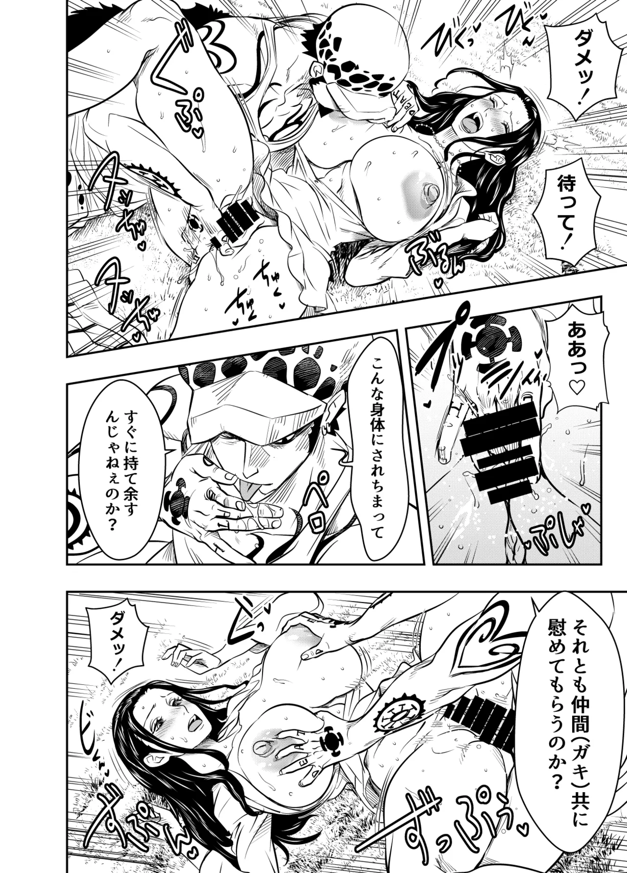 リクエストいただいたものです - page2
