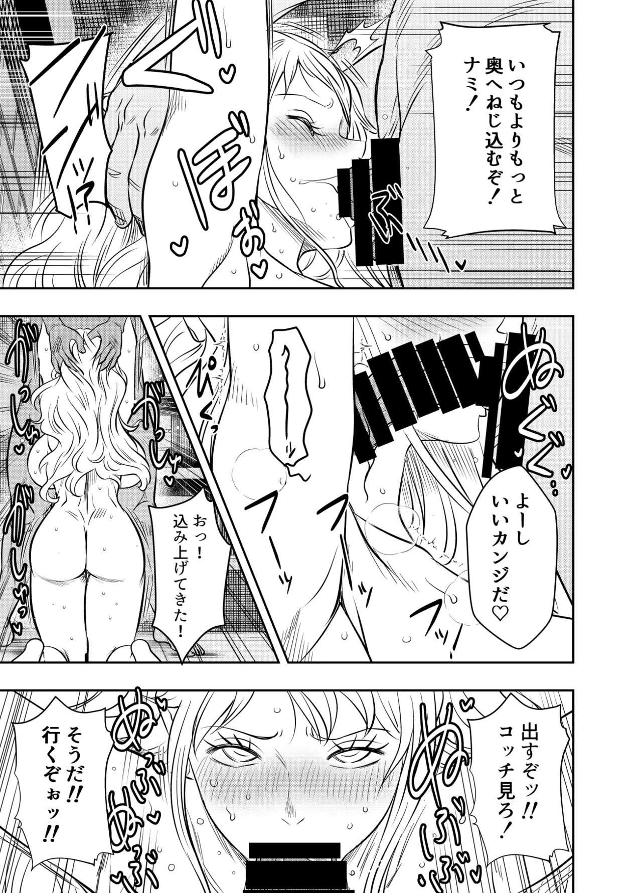 リクエストいただいたものです - page3