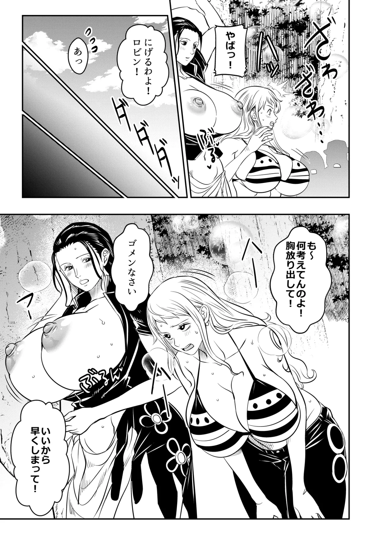 リクエストいただいたものです - page3