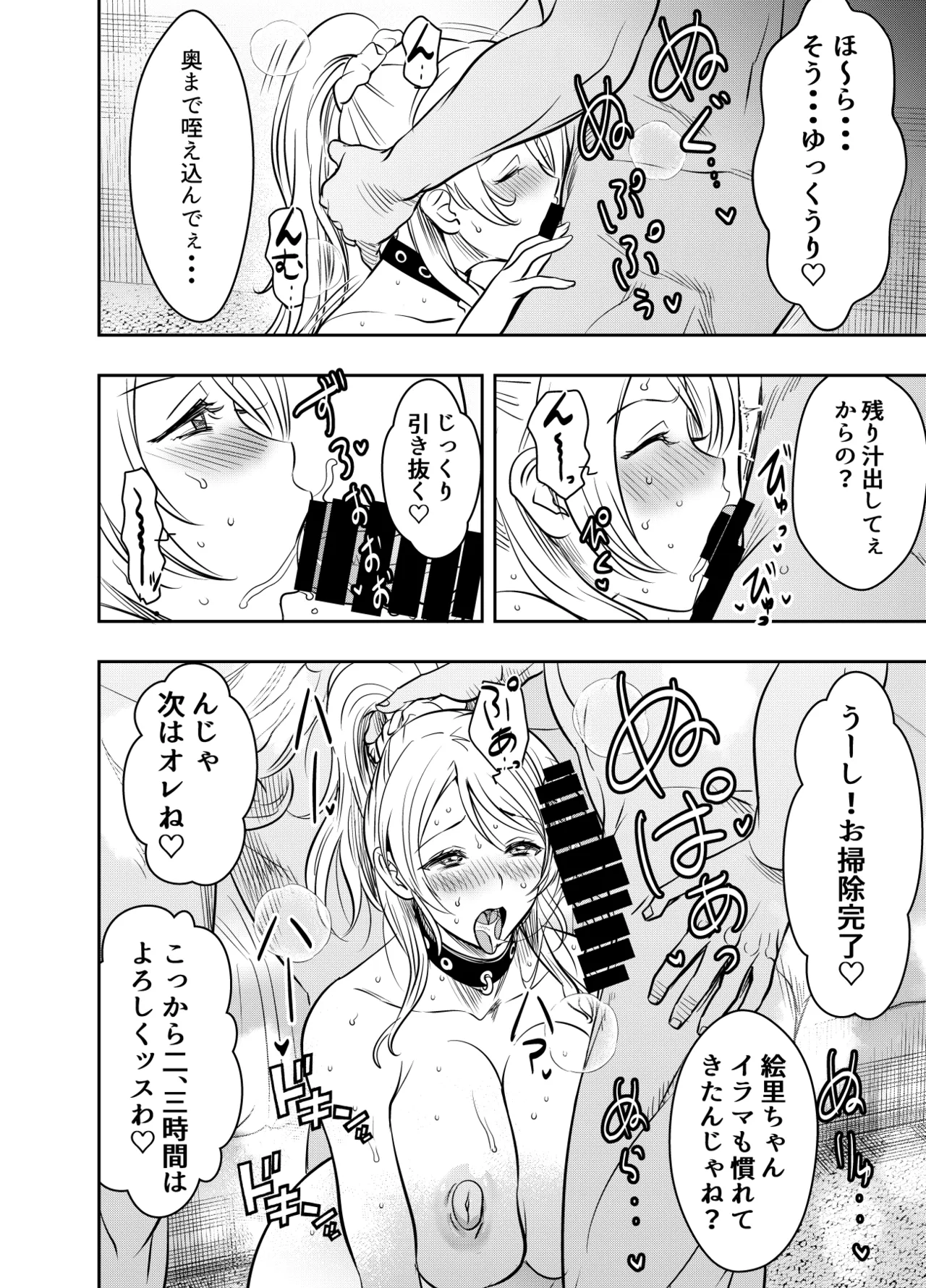 リクエストいただいたものです - page4