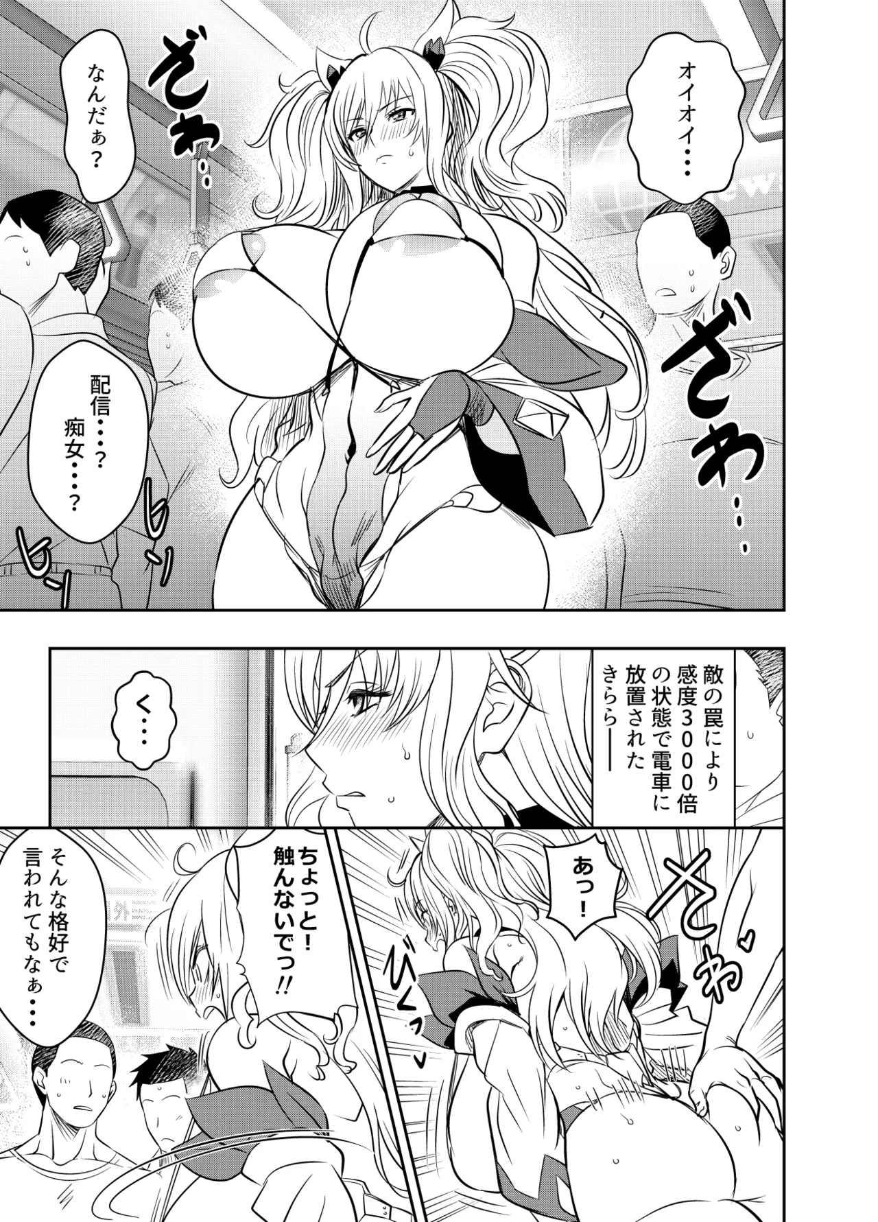 リクエストいただいたものです