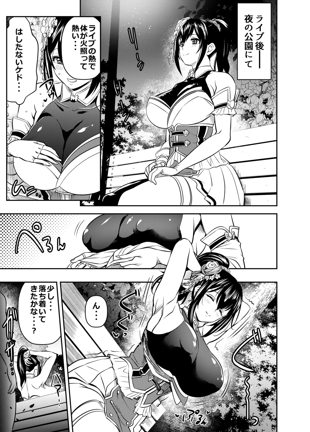 リクエストいただいたものです