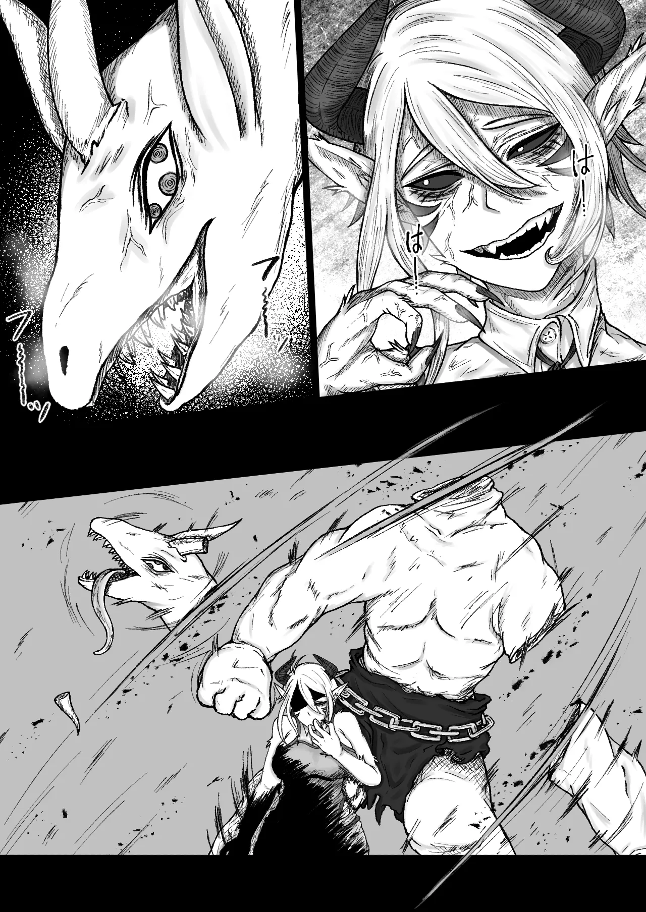 異世界で全身モフモフ魔族のお姉さんとパーティを組んでおま〇こして貰う話 - page10