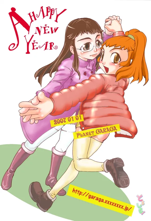 まままん #02 Mama I want to SEX. - page80