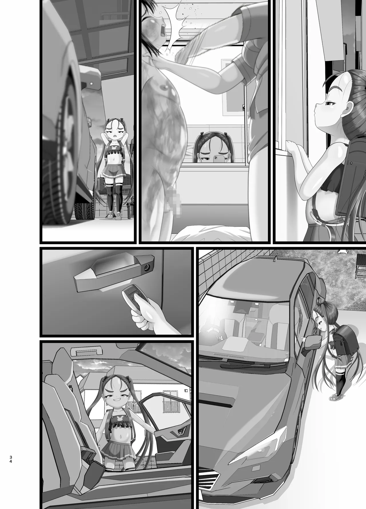 サニスタンド＃5 - page68