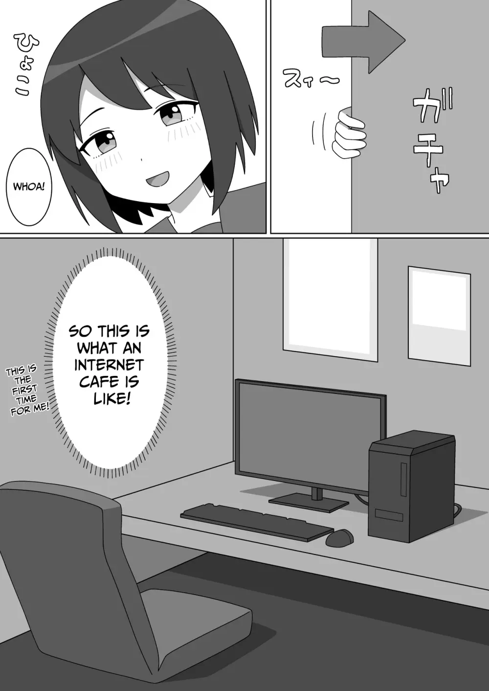 ネカフェで露出をする優等生の女の子