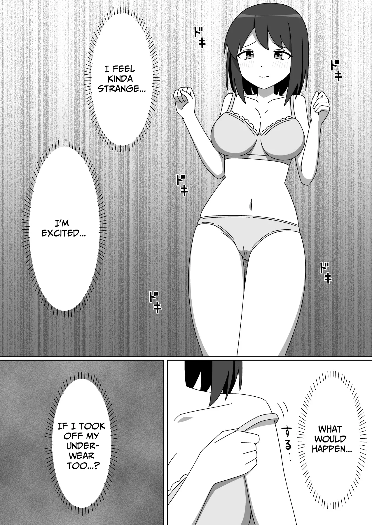 ネカフェで露出をする優等生の女の子 - page14