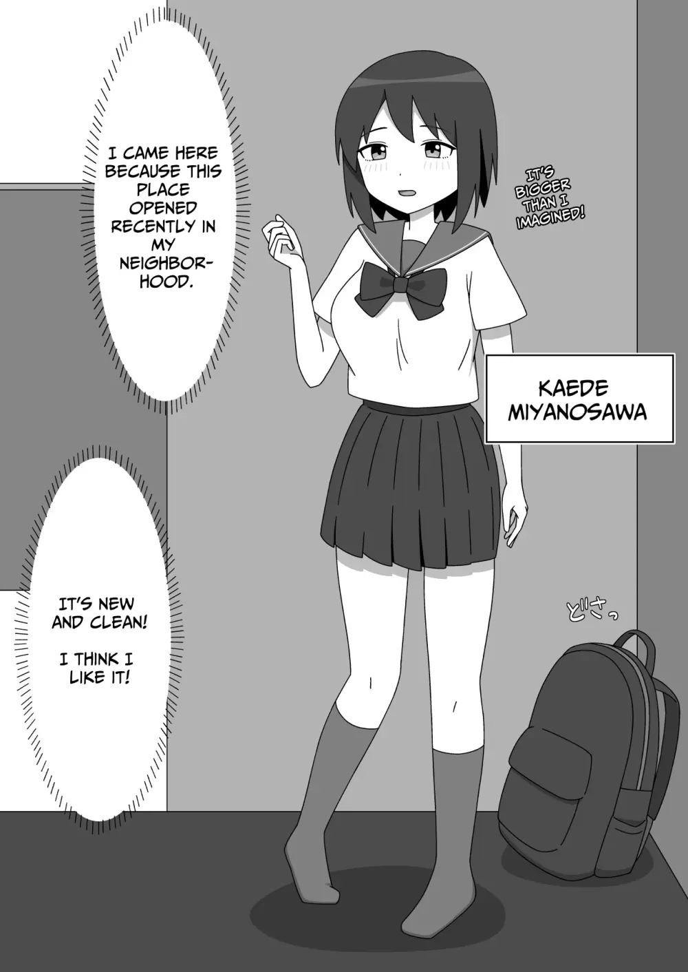 ネカフェで露出をする優等生の女の子 - page2