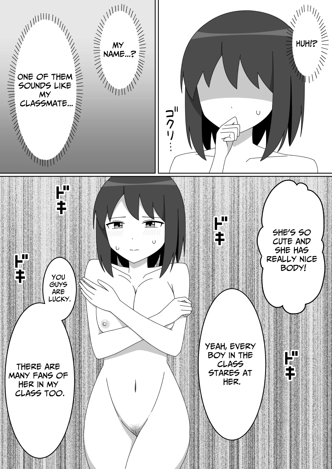 ネカフェで露出をする優等生の女の子 - page20