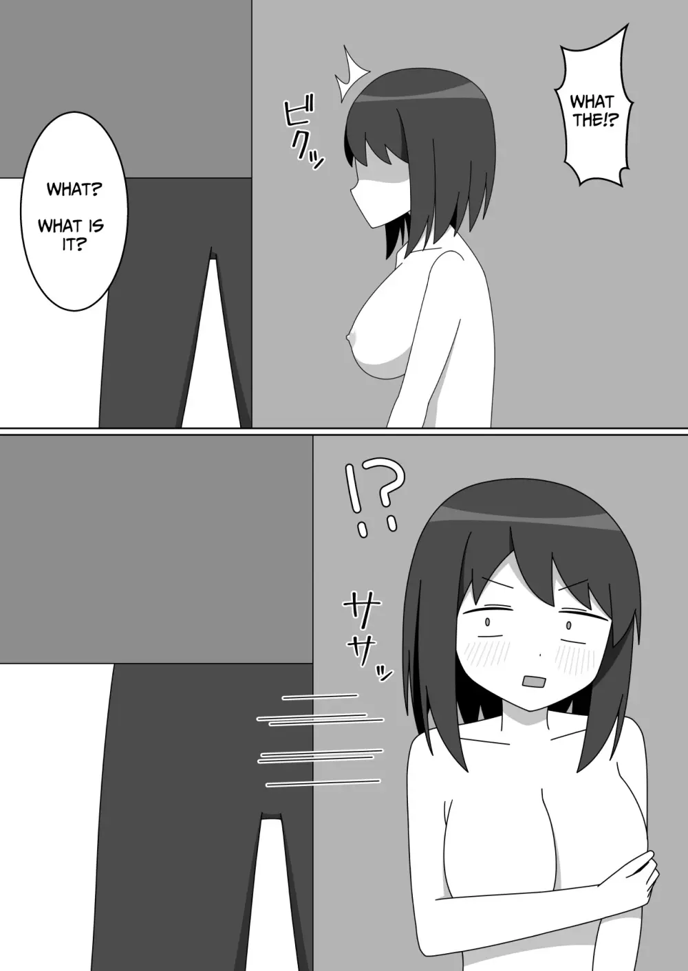 ネカフェで露出をする優等生の女の子 - page28