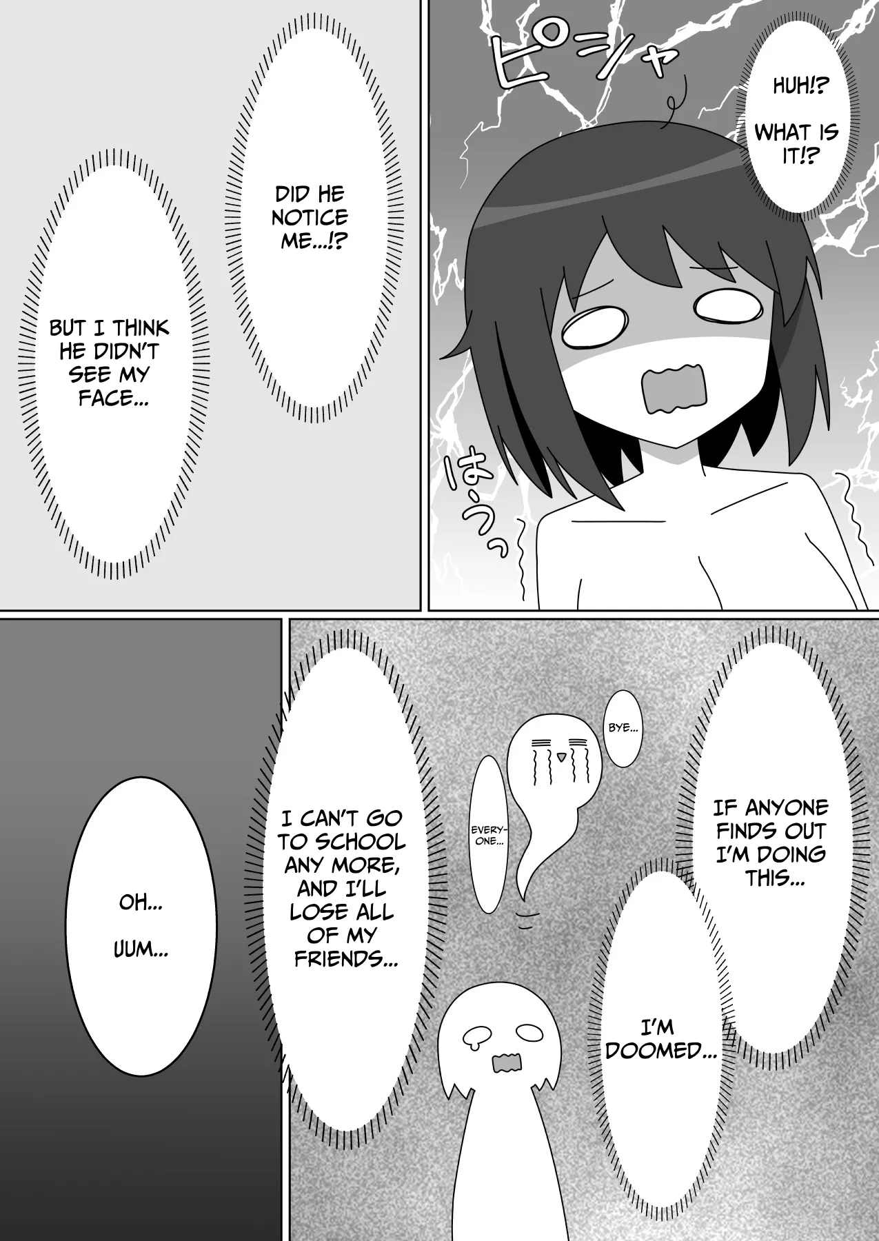 ネカフェで露出をする優等生の女の子 - page29