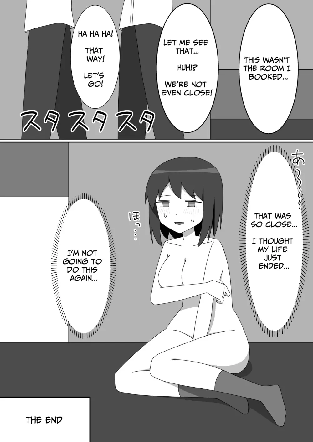 ネカフェで露出をする優等生の女の子 - page30
