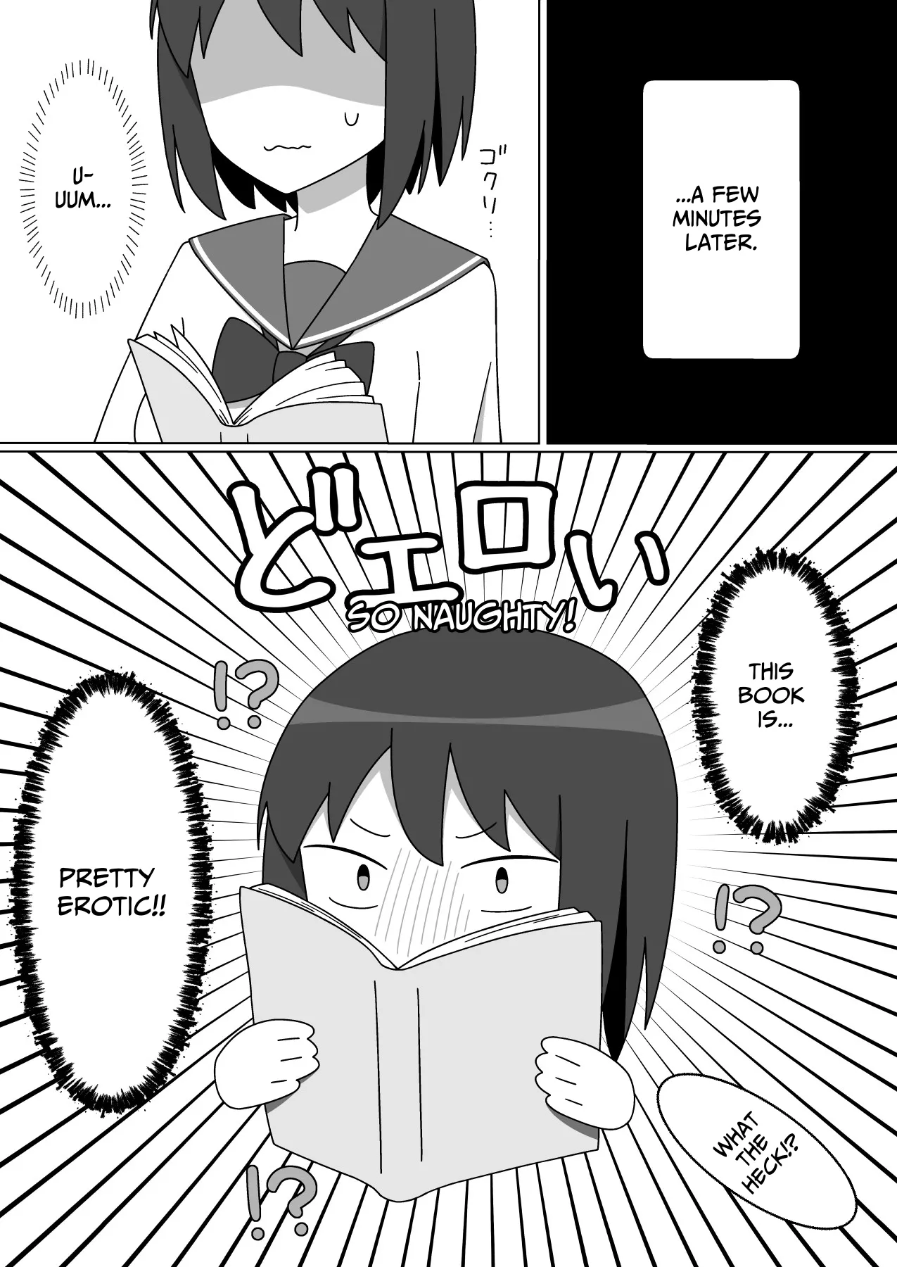 ネカフェで露出をする優等生の女の子 - page4