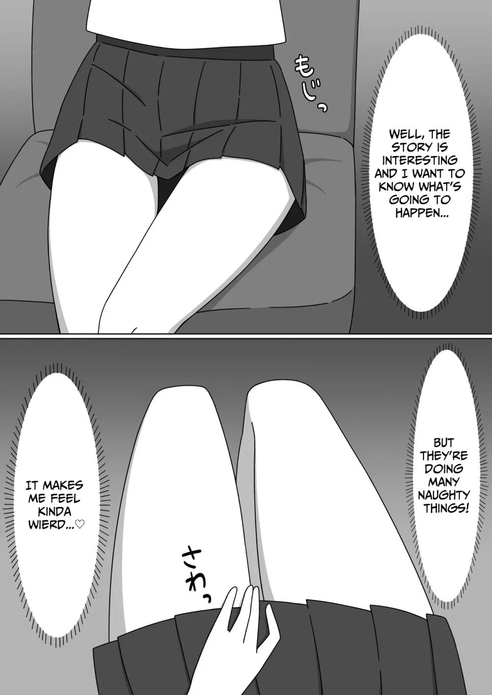 ネカフェで露出をする優等生の女の子 - page6