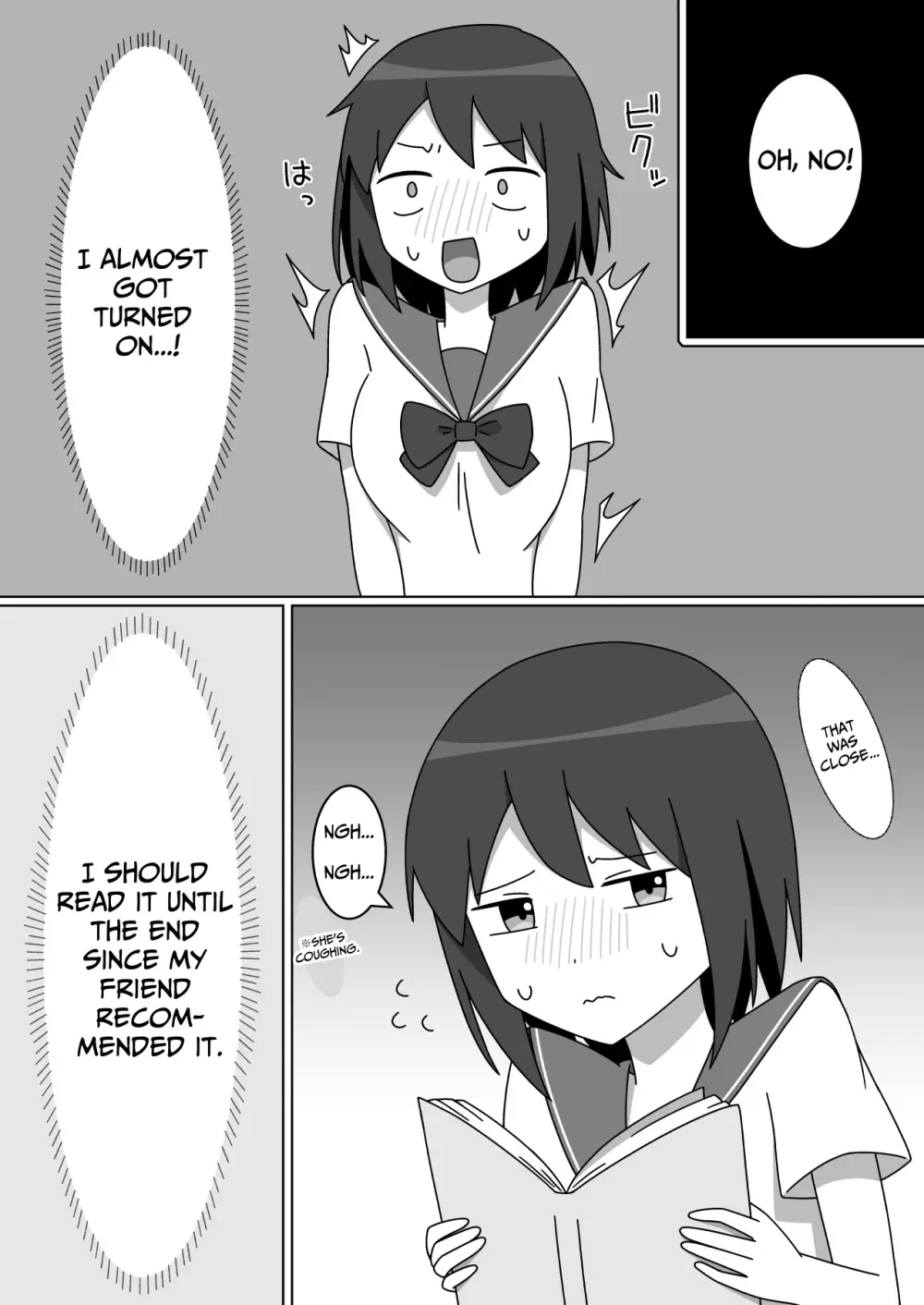 ネカフェで露出をする優等生の女の子 - page7